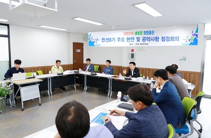 사진=울진군
