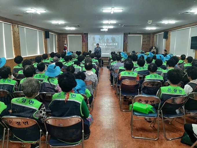 사진=울진군 온정면
