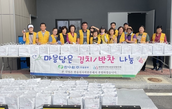 사진=울진군 죽변면