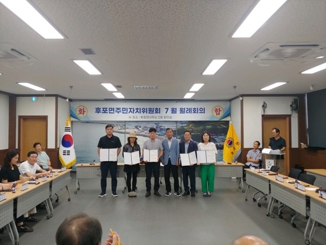 사진=울진군 후포면
