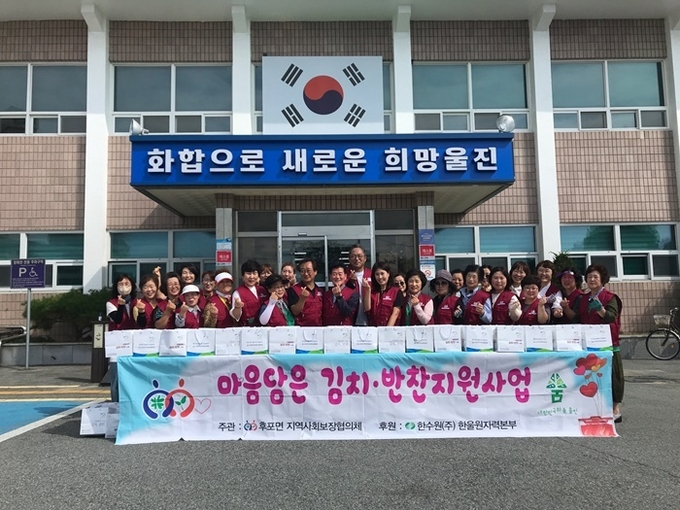 사진=울진군 후포면