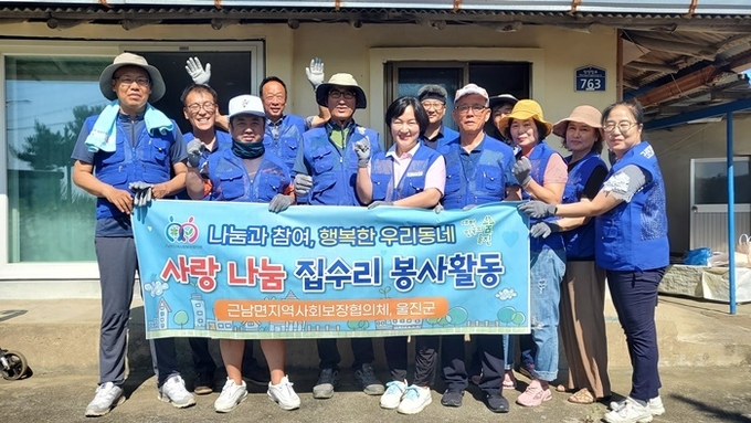 사진=울진군 근남면