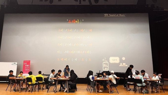 사진=울진군