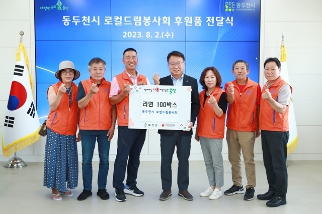 사진=울진군