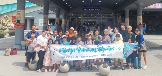 사진=울진군