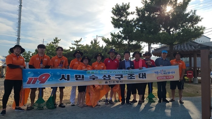 사진=울진군 후포면