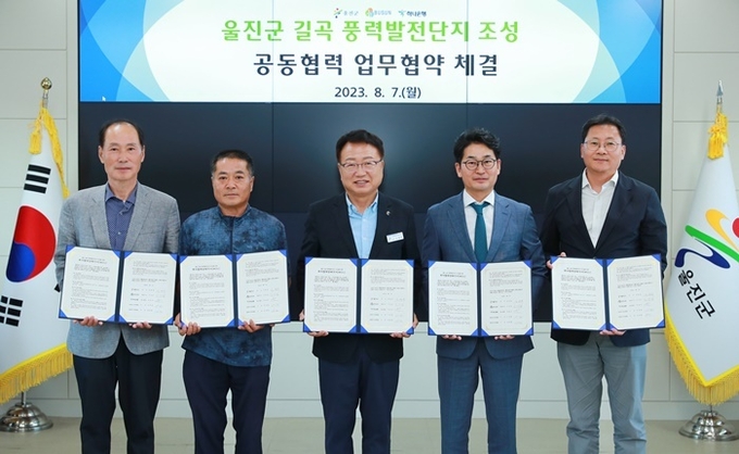 사진=울진군