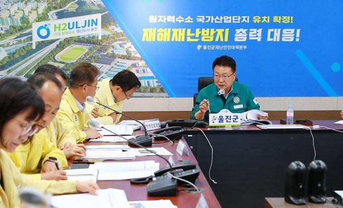 사진=울진군