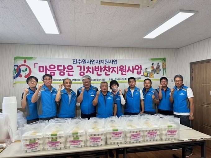 사진=울진군 평해읍