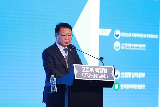 사진=울진군