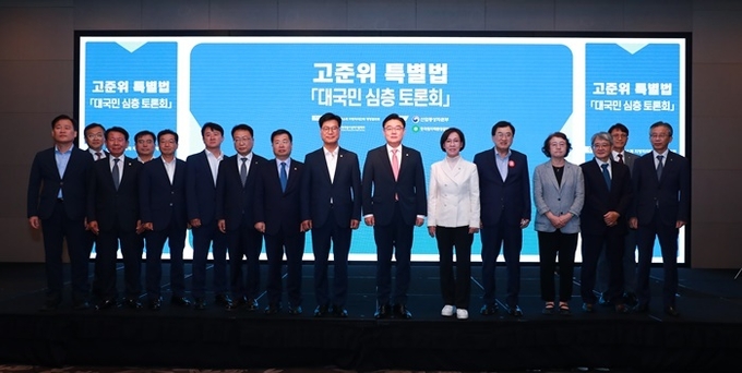사진=울진군