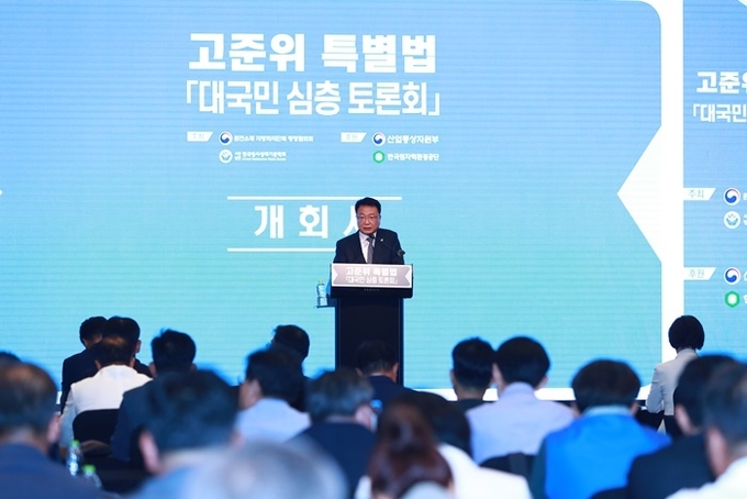 사진=울진군