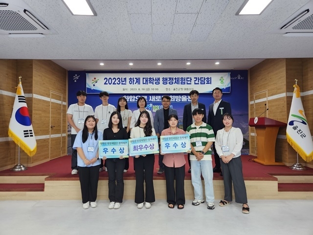사진=울진군