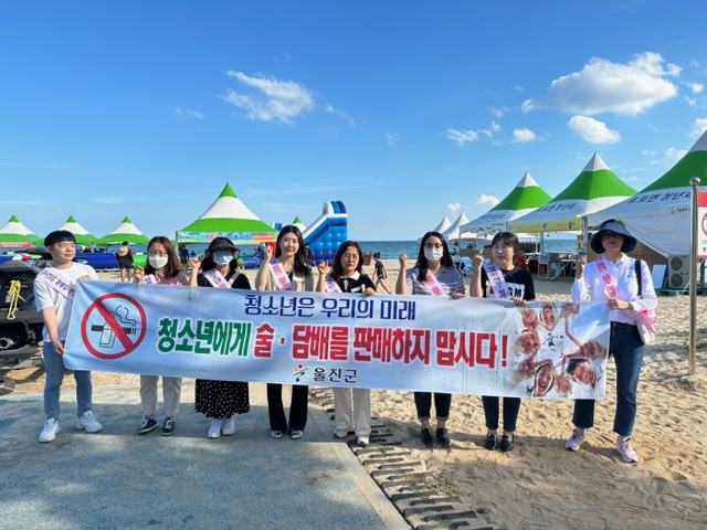 사진=울진군