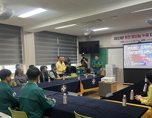 사진=부구초등학교