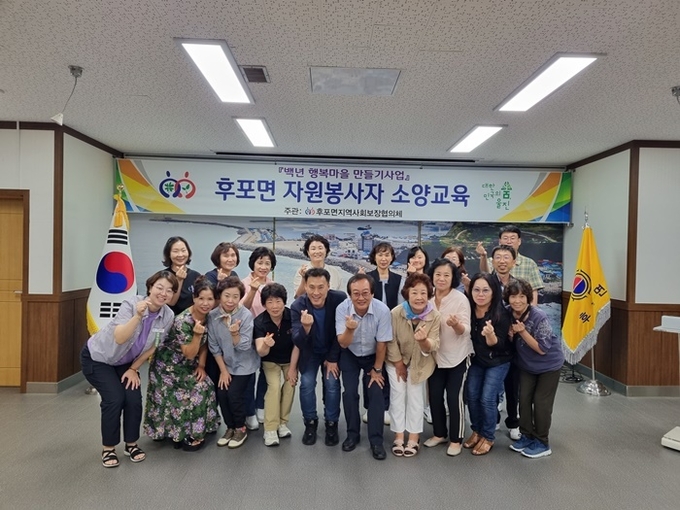 사진=울진군 후포면