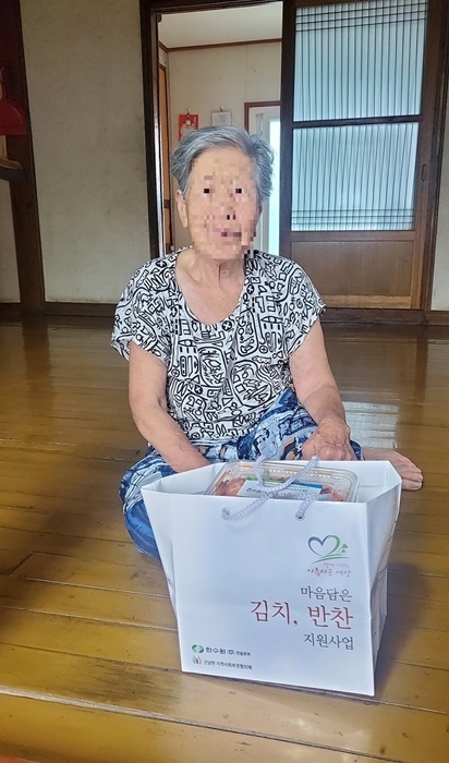 사진=울진군 근남면