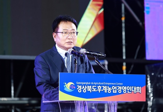 사진=울진군