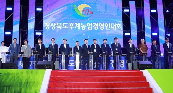 사진=울진군