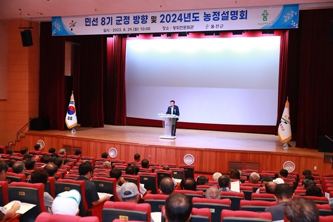 사진=울진군