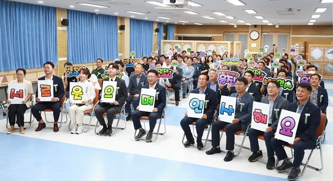사진=울진군