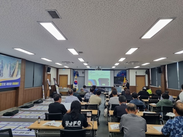 사진=울진군 후포면