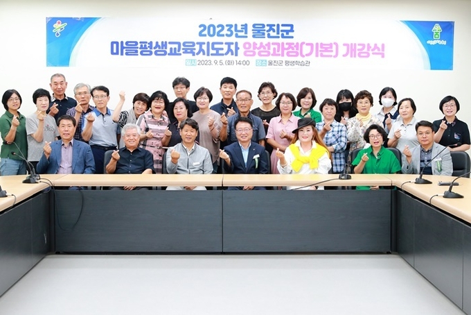사진=울진군