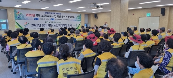 사진=울진군 북면