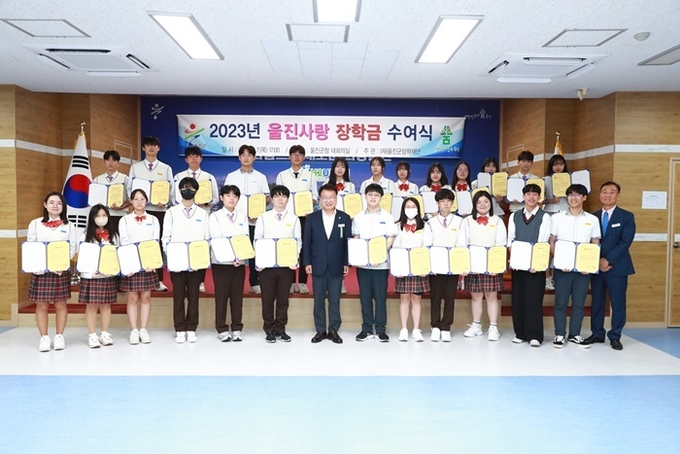 사진=울진군