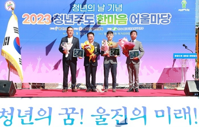 사진=울진군