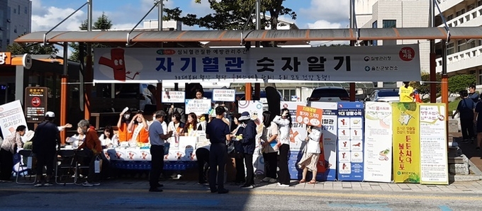 사진=울진군