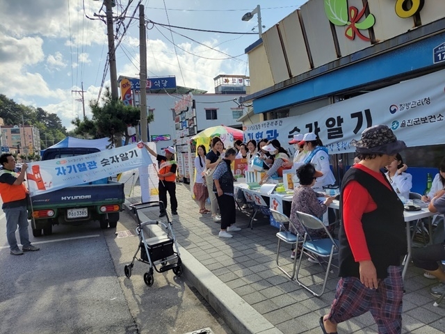 사진=울진군