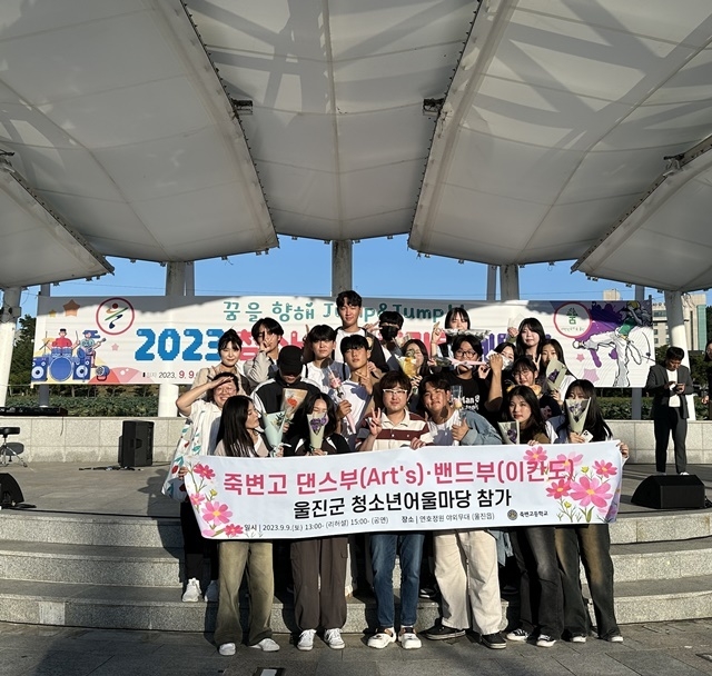 사진=울진군
