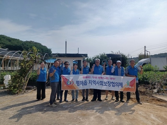 사진=울진군 평해읍