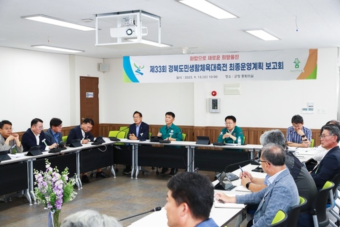 사진=울진군