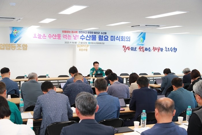 사진=울진군