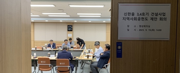 사진=울진군