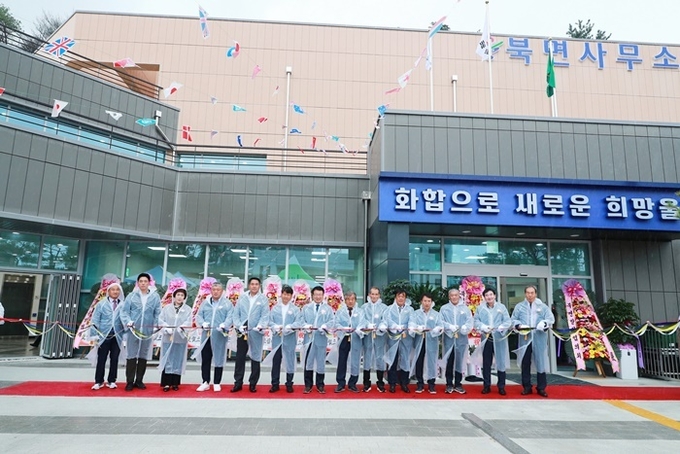 사진=울진군