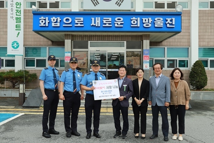 사진=울진해양경찰서