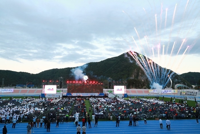 사진=울진군