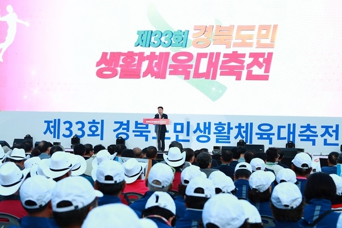 사진=울진군