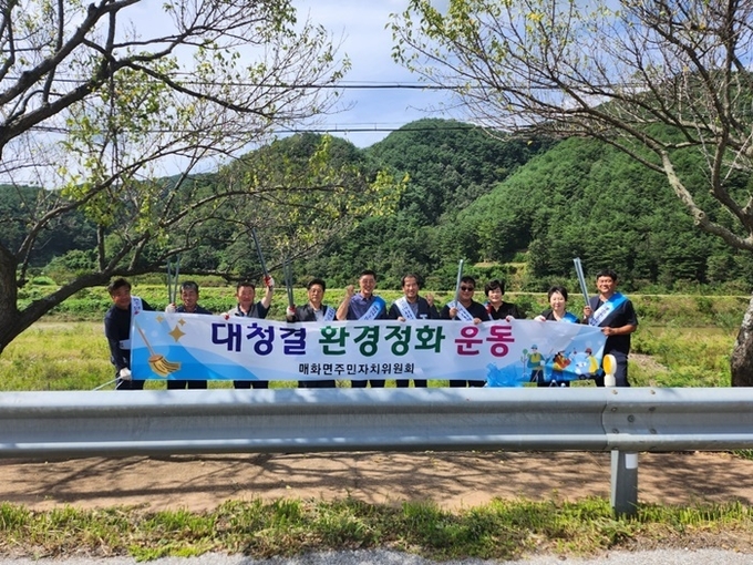 사진=울진군 매화면