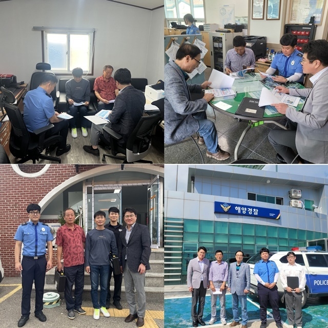 사진=울진해양경찰서