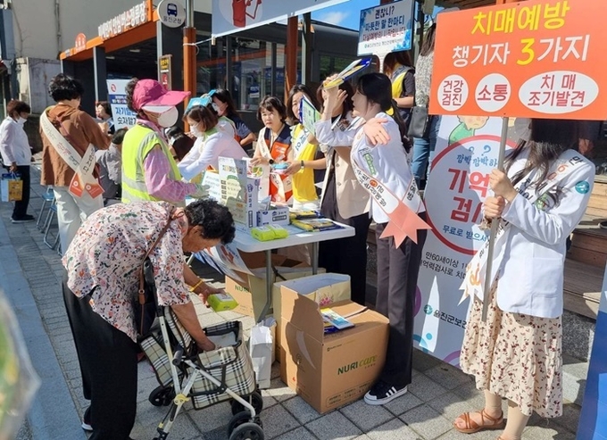 사진=울진군