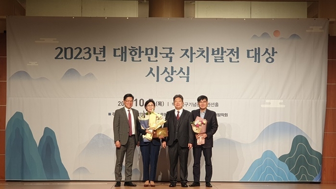 경상북도의회 기획경제위원회 이선희 의원이 주민과의 소통과 공감으로 신뢰받는 의정활동을 실천하는 점이 높이 평가되어 5일 서울 백범김구기념관에서 ‘2023년 대한민국 자치발전 대상’ 수상의 영예를 안았다. (사진=경북도의회)