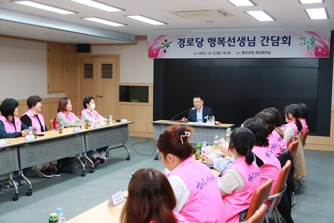 사진=울진군