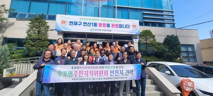 사진=울진군 루포면
