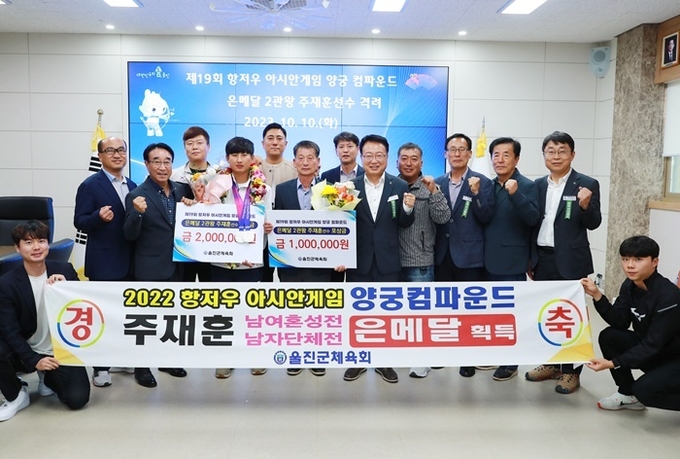 사진=울진군