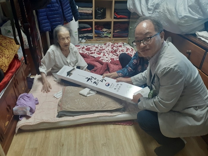 사진=울진군 울진읍