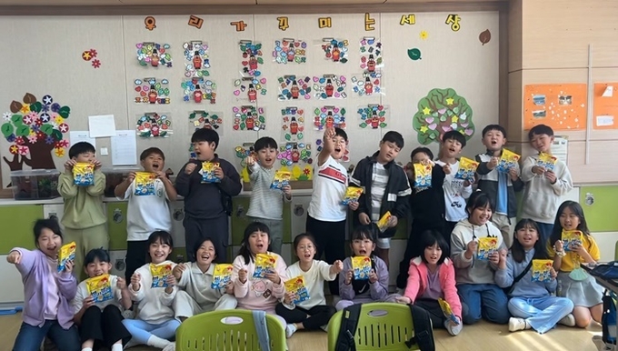 사진=후포초등학교